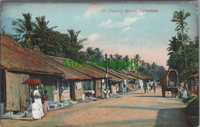 Sri Lanka Postcard - Colpetty Bazaar, Colombo   SW11812