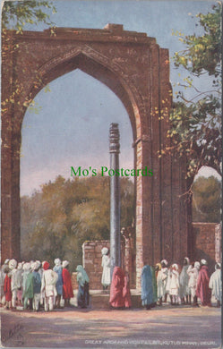 India Postcard - Delhi, Great Arch and Iron Pillar, Kutub Minar  DC1578