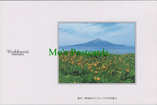 Load image into Gallery viewer, Japan Postcard - Wakkanai, Hokkaido  SW12277

