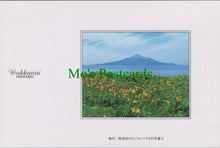 Load image into Gallery viewer, Japan Postcard - Wakkanai, Hokkaido  SW12277