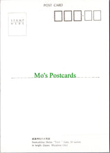 Load image into Gallery viewer, Japan Postcard - Itsukushima Shrine, Miyajima City  SW12279
