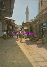 Load image into Gallery viewer, Israel Postcard - Acre, At The Market  SW15238