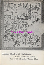 Load image into Gallery viewer, Israel Postcard - Dormition Abbey, Jerusalem, Byzantine Mosaic Floor  SW15240