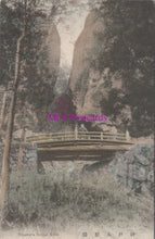 Load image into Gallery viewer, Japan Postcard - Hisakata Bridge, Kobe  DZ278