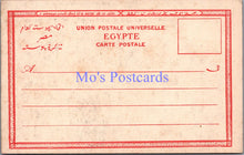 Load image into Gallery viewer, Egypt Postcard - Arab Women Carrying Water DZ96