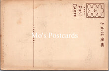 Load image into Gallery viewer, Japan Postcard - Japanese Men, Theatrical Costumes  SX336