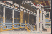 Load image into Gallery viewer, Japan Postcard - The Entrance of Toshogu Temple, Nikko    RS8814
