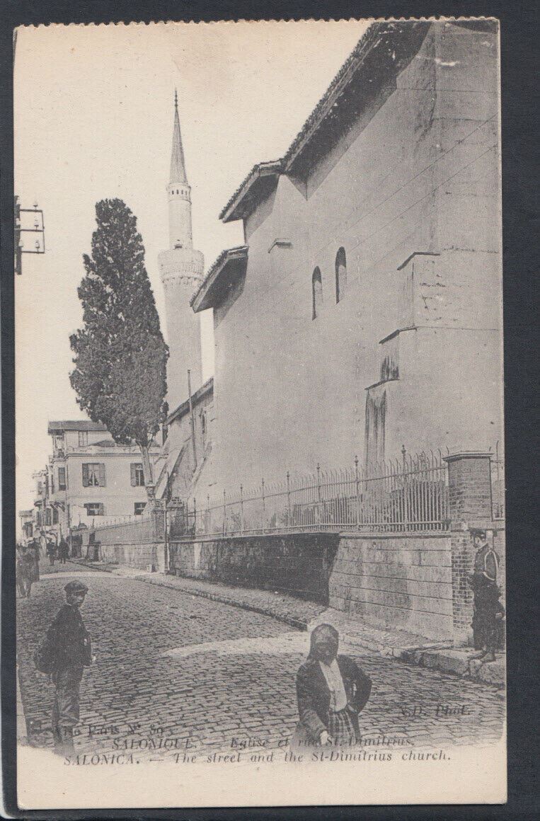 Greece Postcard - Salonica - The Street and The St-Dimitrius Church    RS18890