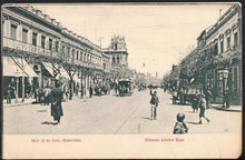 Load image into Gallery viewer, Uruguay Postcard - Calle 18 De Julio, Montevideo A2840