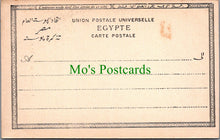 Load image into Gallery viewer, Egypt Postcard - Collannades De Denderah SW10904