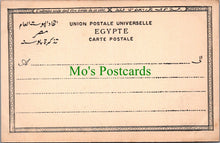 Load image into Gallery viewer, Egypt Postcard - City of Esneh SW10906