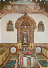 Load image into Gallery viewer, Oriental Bath, Beit-Ed-Dine, Lebanon
