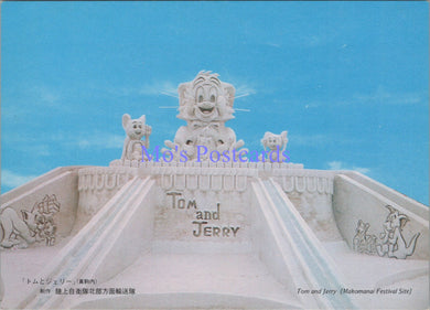 Japan Postcard - Tom and Jerry, Makomanai Festival Site  SW14061