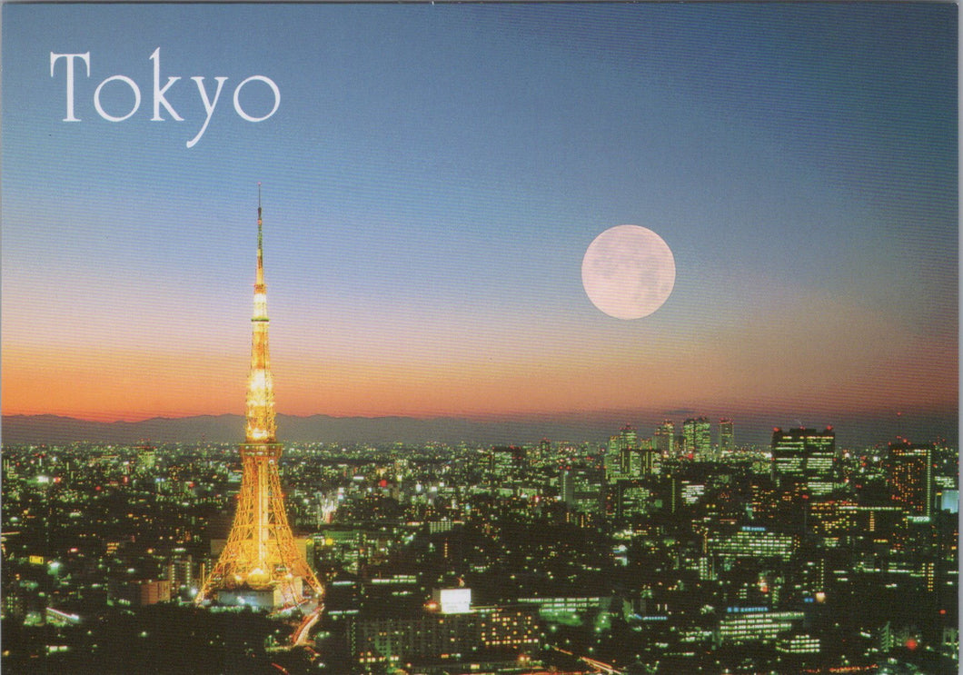 Japan Postcard - A Sunset View of Tokyo and The Tokyo Tower  SW15667