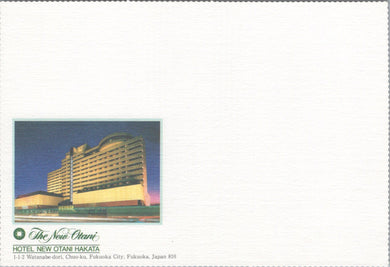 Japan Postcard - Hotel New Otani Hakata, Fukuoka City SW16305