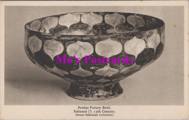 Museum Postcard - Persian Pottery Bowl, Sultanad 13th Century SW14703