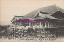 Load image into Gallery viewer, Japan Postcard - Kiyomizu Temple Kyoto  SW14486
