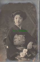 Load image into Gallery viewer, Japan Postcard - Japanese Geisha Girl  SW13753
