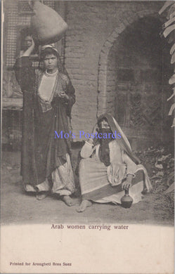 Egypt Postcard - Arab Women Carrying Water   DZ96