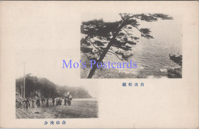 Japan Postcard - Japanese Coastal Scenes  DC2365