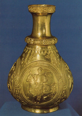 Museum Postcard - Jug With Medallions of Nagyszentmiklos VT581