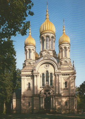 Russian Orthodox church with gold domes in a park-like setting