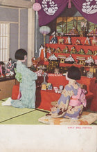 Load image into Gallery viewer, Japan Postcard - Japanese Girls&#39; Doll Festival  SW18903
