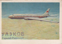 Load image into Gallery viewer, Vintage airplane illustration on a postcard with text
