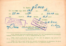 Load image into Gallery viewer, Vintage radio communication log with stamps and text on a beige background

