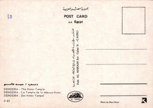 Load image into Gallery viewer, Back of a postcard from Egypt with text and a logo.

