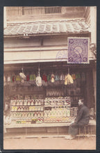 Load image into Gallery viewer, Japan Postcard - Japanese Shop and Shopkeeper   T9851
