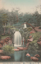 Load image into Gallery viewer, Japan Postcard - Fujiya Hotel Garden, Miyanoshita      RS22247
