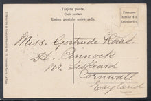 Load image into Gallery viewer, Argentina Postcard - Vista Panoramica - De La Ensenada, Puerto La Plata  T10088
