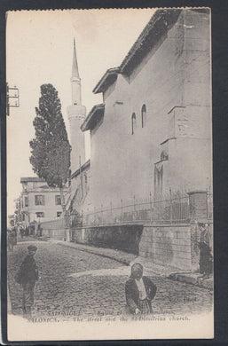 Greece Postcard - Salonica - The Street and The St-Dimitrius Church    RS18890