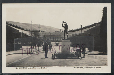 Greece Postcard - Athens - Athenes - Discobole Et Stade    RS16117