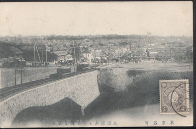 Japan Postcard -  Kudanzaka (Kudan Hill), Kanda district of Tokyo MB1089