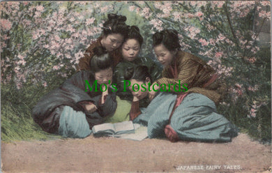 Japan Postcard - Japanese Fairy Tales  SW10526