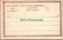 Load image into Gallery viewer, Egypt Postcard - Collannades De Denderah  SW10904
