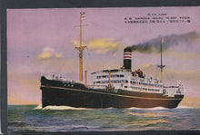 Load image into Gallery viewer, Shipping Postcard - N.Y.K.Line - S.S.Haruna Maru 10,421 Tons - Mo’s Postcards 

