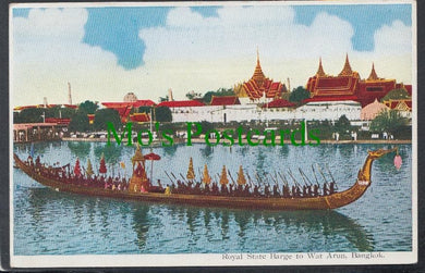 Royal State Barge, Bangkok, Thailand