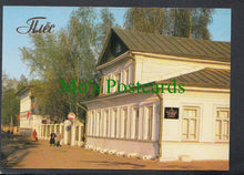 Load image into Gallery viewer, Levitan&#39;s House Museum, Ples (Plyos), Russia
