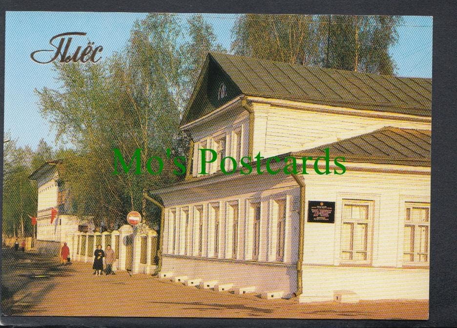 Levitan's House Museum, Ples (Plyos), Russia