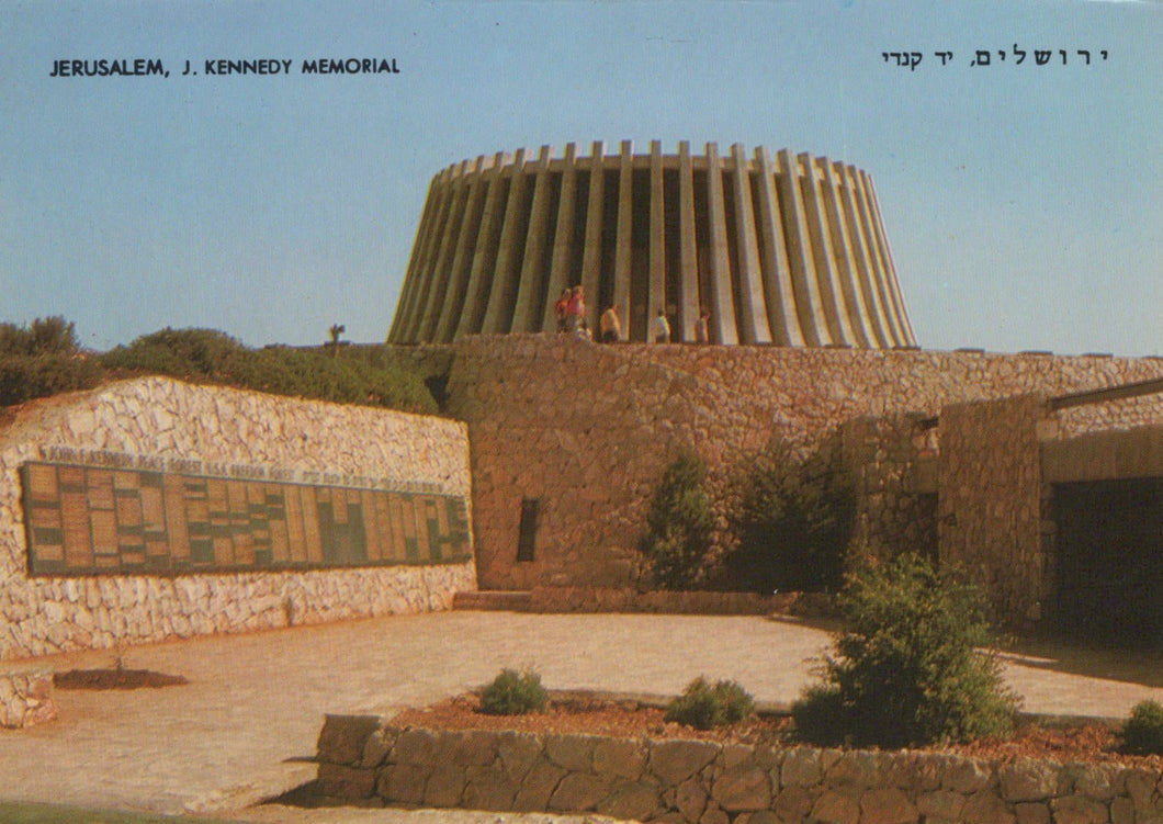 Israel Postcard - Jerusalem, J.Kennedy Memorial - Mo’s Postcards 