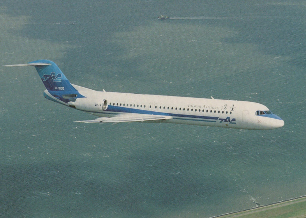 Aviation Postcard - Taiwan Airlines - TAC Fokker 100 B-11150 Aeroplane - Mo’s Postcards 