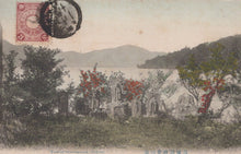Load image into Gallery viewer, Japan Postcard - View of Sainokawara, Hakone - Mo’s Postcards 
